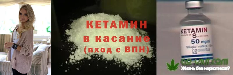 mega зеркало  Бабаево  КЕТАМИН ketamine 